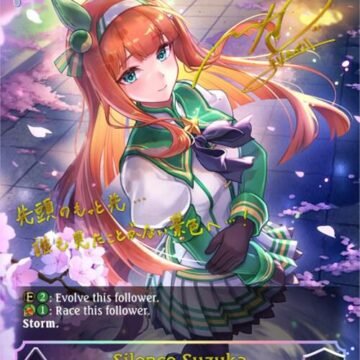 Silence Suzuka (SP)