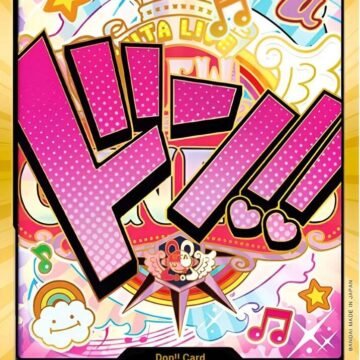 DON!! Card (Uta) (Gold)