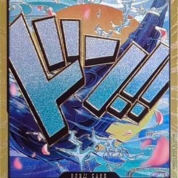 DON!! Card (Yamato) (Gold)