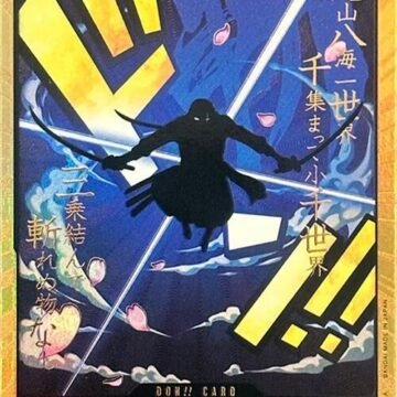 DON!! Card (Zoro) (Gold)