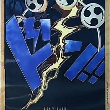 DON!! Card (Enel) (Gold)