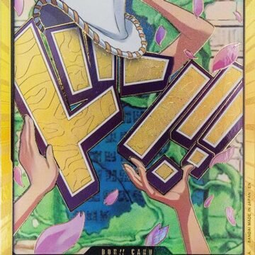 DON!! Card (Robin) (Gold)