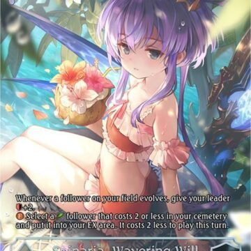 Spinaria, Wavering Will (SP) (SP02EN)