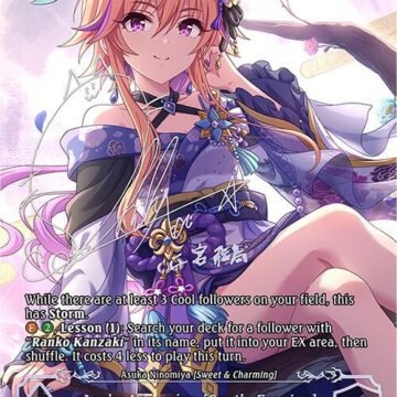 Asuka Ninomiya [Gentle Evening] (SP)
