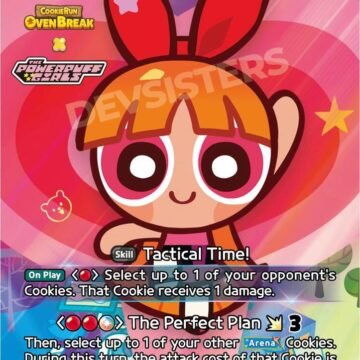 Blossom Cookie