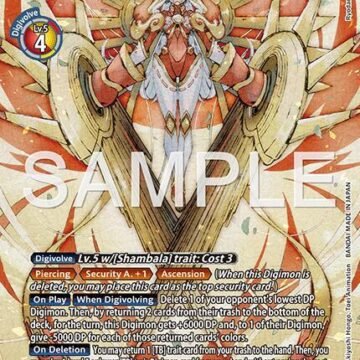 Amaterasumon (SP)