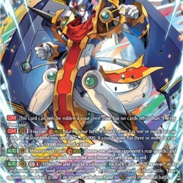 Chronojet Dragon (15thSP)