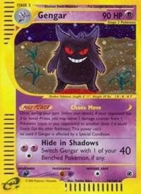Gengar (13) - 013