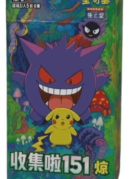 151C Gengar Slim Chinese Booster Box
